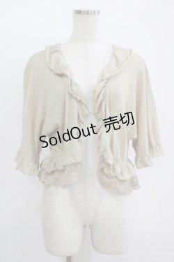 画像1: axes femme / 透かしボレロ M ベージュ H-25-11-11-046-AX-TO-NS-ZH