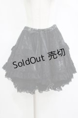 FRILL / ボリュームフリルスカート  ブラック H-25-11-12-035-HN-SK-KB-ZH