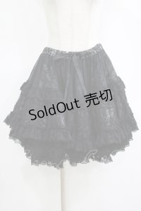 FRILL / ボリュームフリルスカート  ブラック H-25-11-12-035-HN-SK-KB-ZH