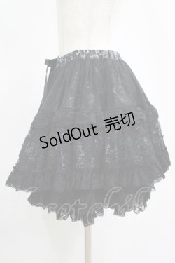 画像2: FRILL / ボリュームフリルスカート  ブラック H-25-11-12-035-HN-SK-KB-ZH