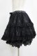 画像2: FRILL / ボリュームフリルスカート  ブラック H-25-11-12-035-HN-SK-KB-ZH (2)
