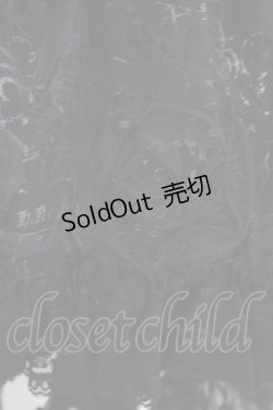 画像4: FRILL / ボリュームフリルスカート  ブラック H-25-11-12-035-HN-SK-KB-ZH