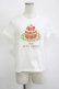 画像1: Jane Marple / Anniversary cakes Tシャツ  オフホワイト H-25-11-12-037-JM-TO-KB-ZH (1)