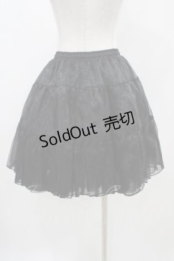画像2: axes femme kawaii / ボリュームオーガンジーパニエ M ブラック H-25-11-12-1044-AX-SK-NS-ZH