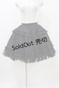 AND ROMEO / パニエ ボリューム Aライン P2 Free ブラック H-25-11-12-1045-LO-SK-NS-ZH