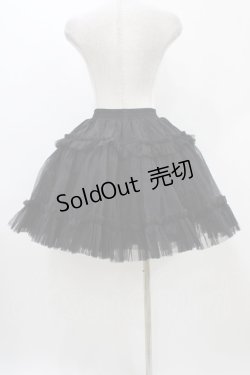 画像2: AND ROMEO / パニエ ボリューム Aライン P2 Free ブラック H-25-11-12-1045-LO-SK-NS-ZH