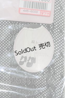 画像2: m petit by misako / AMCSレーシーPLレース  ブラック H-25-11-13-1066-LO-ZA-NS-ZH