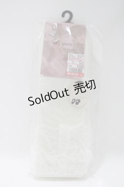 画像1: m petit by misako / AMCSラッセルリボンフリル  オフ H-25-11-13-1067-LO-ZA-NS-ZH