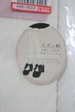 画像2: m petit by misako / AMCSラッセルリボンフリル  オフ H-25-11-13-1067-LO-ZA-NS-ZH