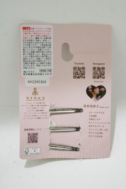 画像2: m petit by misako / AM*NI4Pクリップ  オフ H-25-11-13-1075-LO-AC-NS-ZH