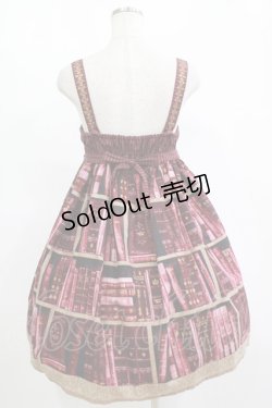 画像3: Innocent World / 王宮図書館ハイウエストジャンパースカート M ボルドー H-25-11-13-1007-IW-OP-NS-ZH