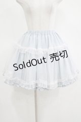 Amavel / ボリュームスカート Free サックス H-25-11-13-1021-CA-SK-NS-ZH