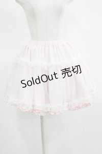 Amavel / ボリュームスカート Free ピンク H-25-11-13-1022-CA-SK-NS-ZH