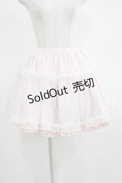 画像1: Amavel / ボリュームスカート Free ピンク H-25-11-13-1022-CA-SK-NS-ZH