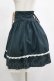 画像2: Blue rouge / レースアップスカート Free グリーン H-25-11-13-1025-CA-OP-NS-ZH (2)