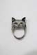 画像1: MILK / BABY CAT Collectionリング 約8号 シルバー H-25-11-14-1060-ML-AC-KB-ZH (1)