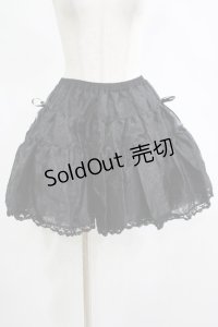 PUTUMAYO / オーガンジーパニエ  ブラック H-25-11-14-1020-PT-SK-KB-ZH