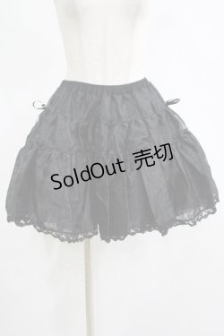 画像1: PUTUMAYO / オーガンジーパニエ  ブラック H-25-11-14-1020-PT-SK-KB-ZH