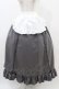 画像1: Cherirulu Chocola / MYフリルSK+エプロン LL グレー H-25-11-14-023-0-SK-NS-ZH (1)