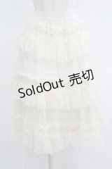 FLC / 星名桜子/hsティアードSK L アイボリー H-25-11-15-1036-LO-SK-NS-ZH