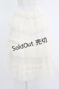 FLC / 星名桜子/hsティアードSK L アイボリー H-25-11-15-1036-LO-SK-NS-ZH