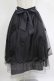 画像1: axes femme / フェザー刺繍チュールスカート M ネイビー H-25-11-15-1084-AX-SK-NS-ZH (1)
