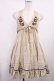 画像1: LIZ LISA / ホルターリボンワンピース Free ベージュ H-25-11-15-022-LO-OP-NS-ZH (1)