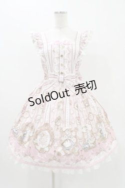 画像1: Angelic Pretty / Alice in WonderLandジャンパースカート Free ピンク H-25-11-16-1008-AP-OP-NS-ZH