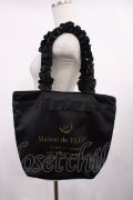 Maison de FLEUR / ブランドロゴフリルハンドルトートMバッグ  ブラック H-25-11-17-1029-LO-BG-NS-ZH