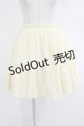 MILK / メレンゲファースカート  クリームイエロー H-25-11-17-015-ML-SK-KB-ZH