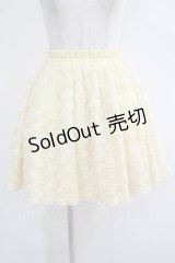 MILK / メレンゲファースカート  クリームイエロー H-25-11-17-015-ML-SK-KB-ZH