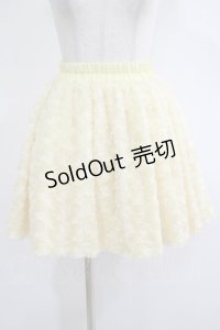 MILK / メレンゲファースカート  クリームイエロー H-25-11-17-015-ML-SK-KB-ZH