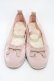画像1: m petit by misako / AMリボンバレエシューズ S ピンク H-25-11-18-1001-LO-SH-NS-ZH (1)