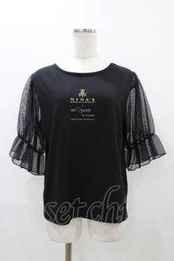 画像1: m petit by misako / MSシアーソデプルオーバー LL ブラック H-25-11-18-1048-LO-TO-NS-ZH