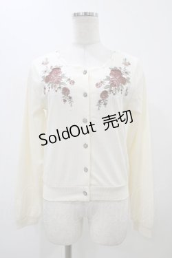 画像1: axes femme / ステンドグラス風カットカーデ M 生成り H-25-11-18-1056-AX-TO-NS-ZH