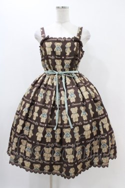 画像1: axes femme kawaii / フラッフィベアジャンスカ M ブラウン H-25-11-18-1019-AX-OP-NS-ZH