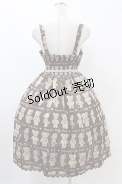 画像2: axes femme kawaii / フラッフィベアジャンスカ M ブラウン H-25-11-18-1019-AX-OP-NS-ZH