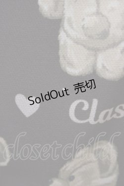 画像3: axes femme kawaii / フラッフィベアジャンスカ M ブラウン H-25-11-18-1019-AX-OP-NS-ZH