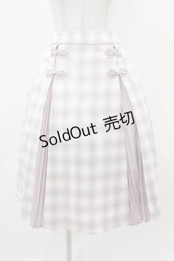 画像1: axes femme kawaii / チャイナ釦切り替えスカート M ラベンダー H-25-11-18-1032-AX-SK-NS-ZH