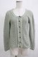 画像1: axes femme / 透かし編み柄カーディガン M ミント H-25-11-19-053-AX-TO-NS-ZH (1)