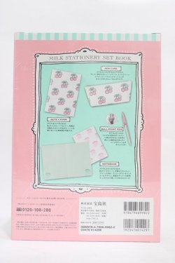 画像2: MILK / ステーショナリーSET   H-25-11-19-1003-ML-ZA-KB-ZH