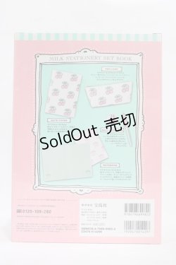 画像2: MILK / ステーショナリーSET   H-25-11-19-1003-ML-ZA-KB-ZH