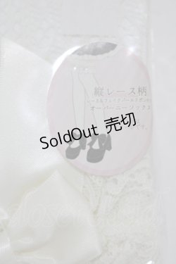 画像2: m petit by misako / AMOVKキティPLリボン  アイボリー H-25-11-19-059-LO-ZA-NS-ZH