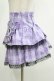 画像2: QOOZA / Kuromi mini skirt  ラベンダー H-25-11-20-031-PU-SK-KB-ZH (2)