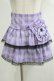 画像1: QOOZA / Kuromi mini skirt  ラベンダー H-25-11-20-034-PU-SK-KB-ZH (1)