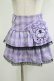 画像1: QOOZA / Kuromi mini skirt  ラベンダー H-25-11-20-038-PU-SK-KB-ZH (1)
