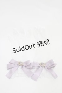 Amavel / 喫茶アマベルのアフタヌーン・ティーレースグローブ  オフ/ラベンダー H-25-11-20-1018-CA-ZA-NS-ZH