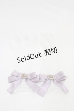 画像1: Amavel / 喫茶アマベルのアフタヌーン・ティーレースグローブ  オフ/ラベンダー H-25-11-20-1018-CA-ZA-NS-ZH