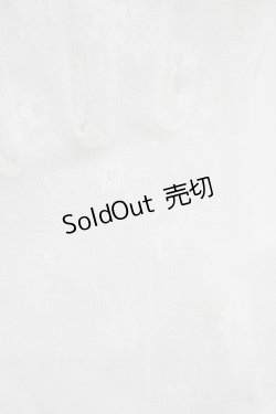 画像2: Amavel / 喫茶アマベルのアフタヌーン・ティーレースグローブ  オフ/ラベンダー H-25-11-20-1018-CA-ZA-NS-ZH