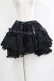 画像1: FRILL / プリントボリュームスカート  ブラック H-25-11-21-1053-HN-SK-KB-ZH (1)